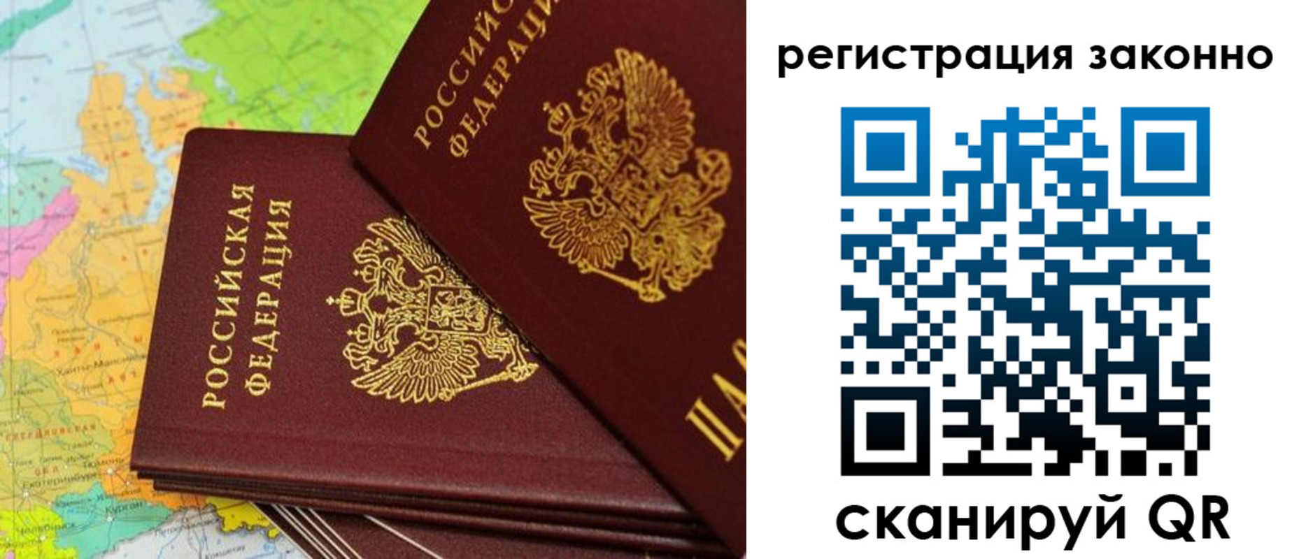 пропишу в квартире в Мытищах