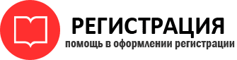 прописка в Мытищах id112700